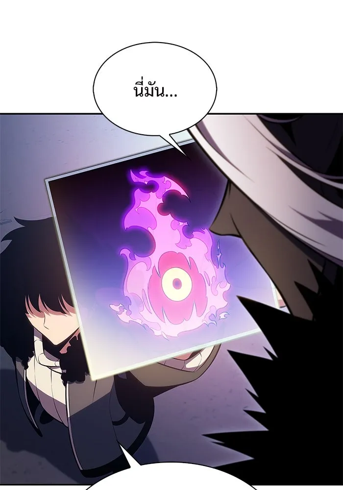 ผู้เล่นหน้าใหม่เลเวลแมกซ์ ตอนที่ 178 การเลือกและเตรียมตัว รูปที่ 124