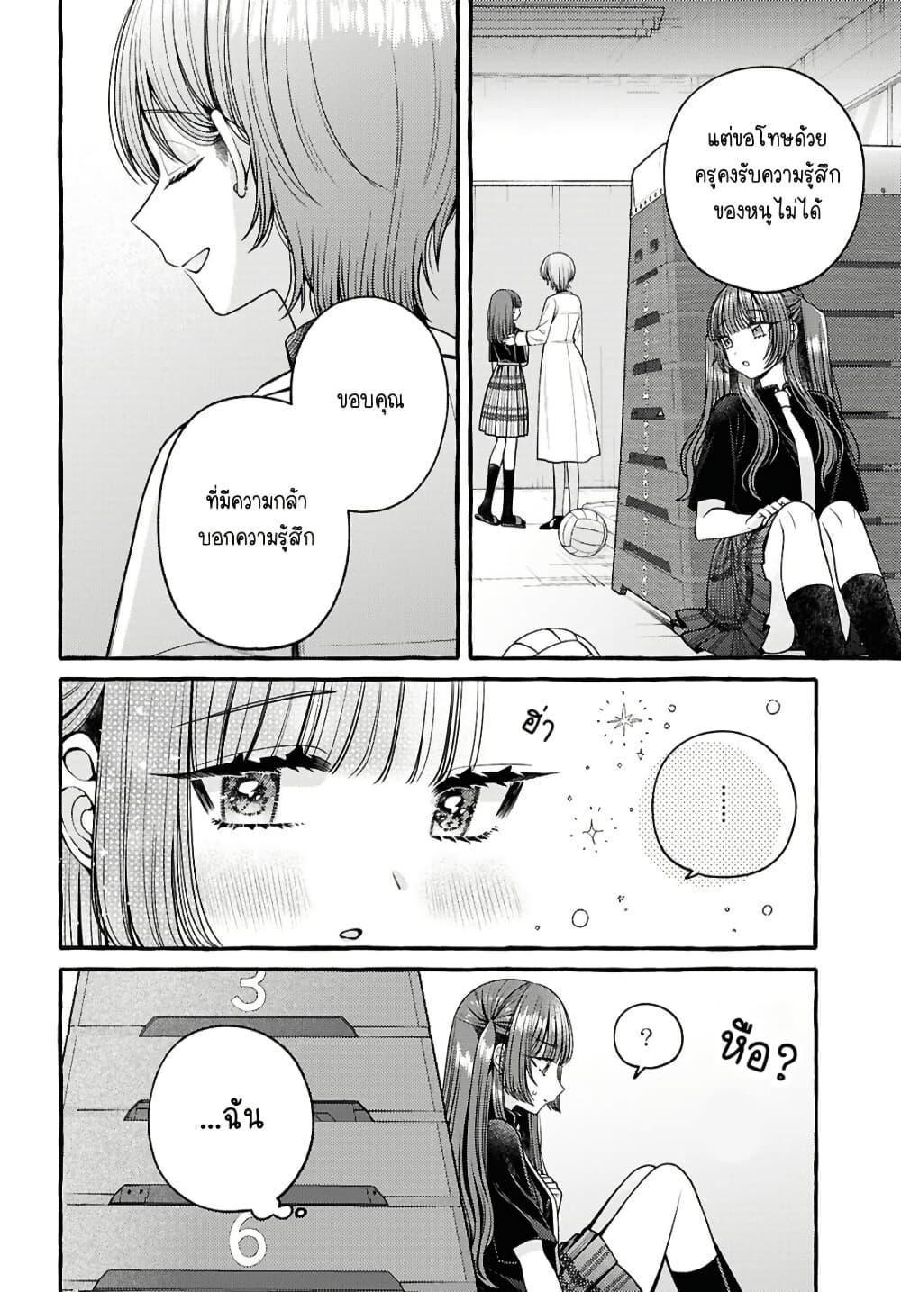 Manga-lc-com อ่านมังงะ อ่านการ์ตูน ออนไลน์ ฟรี Sabori nara Hokenshitsu de Douzo ตอนที่ 1 2 3 4 5 6 7 8 9 10 11 12 13 14 ฟรี ไม่มีโฆษณา Manga-lc - อ่าน มังงะ อ่าน การ์ตูน ออนไลน์ อ่านมังงะ ฟรี