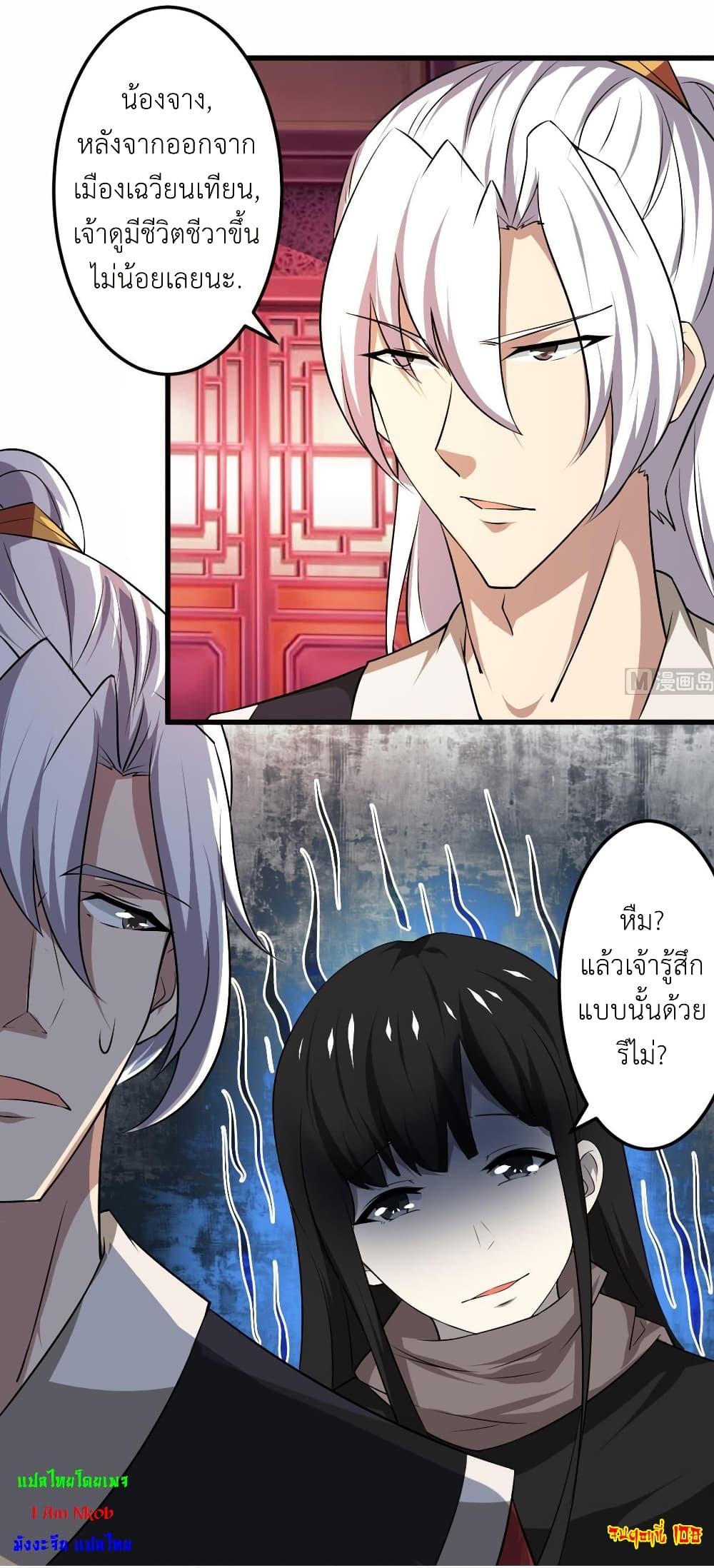 Manga-lc-com อ่านมังงะ อ่านการ์ตูน ออนไลน์ ฟรี Magic Fairy ปรัมปราแห่งเวทมนตร์ ตอนที่ 1 2 3 4 5 6 7 8 9 10 11 12 13 14 ฟรี ไม่มีโฆษณา Manga-lc - อ่าน มังงะ อ่าน การ์ตูน ออนไลน์ อ่านมังงะ ฟรี