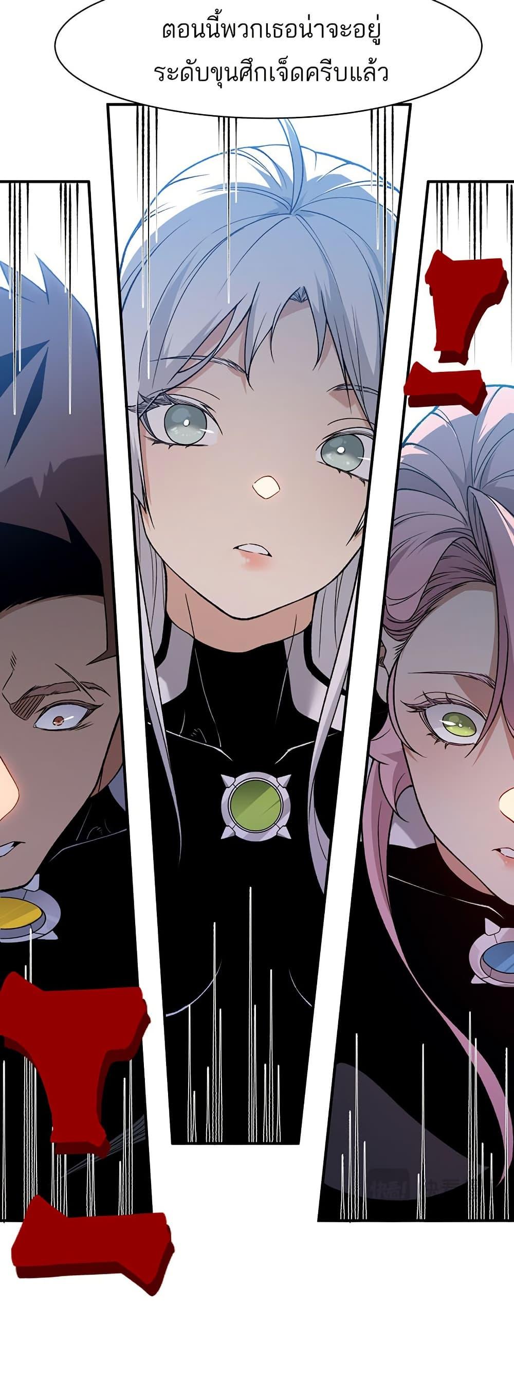 Manga-lc-com อ่านมังงะ อ่านการ์ตูน ออนไลน์ ฟรี Demonic Evolution ตอนที่ 1 2 3 4 5 6 7 8 9 10 11 12 13 14 ฟรี ไม่มีโฆษณา Manga-lc - อ่าน มังงะ อ่าน การ์ตูน ออนไลน์ อ่านมังงะ ฟรี