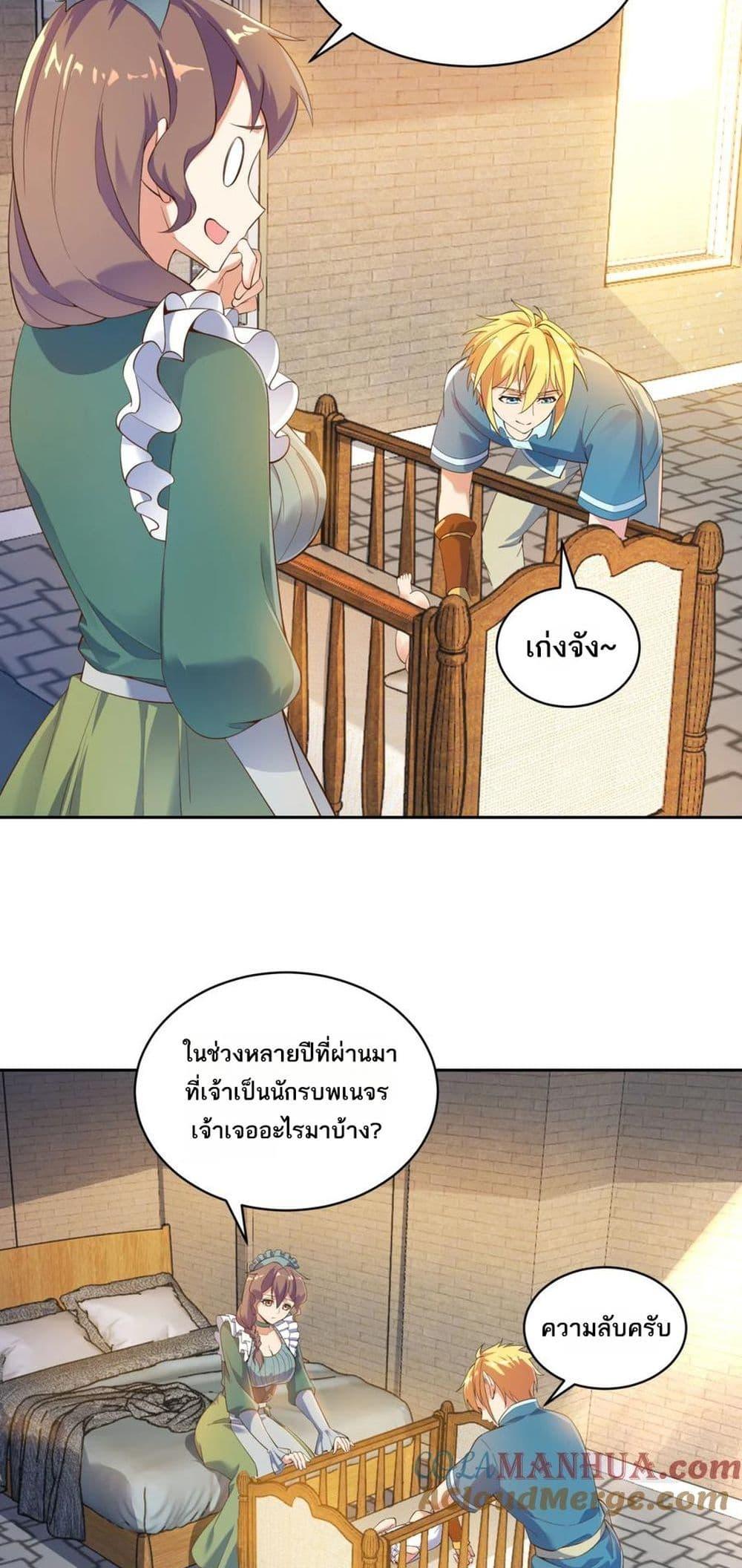 Manga-lc-com อ่านมังงะ อ่านการ์ตูน ออนไลน์ ฟรี The Beta Server For A Thousand Years ตอนที่ 1 2 3 4 5 6 7 8 9 10 11 12 13 14 ฟรี ไม่มีโฆษณา Manga-lc - อ่าน มังงะ อ่าน การ์ตูน ออนไลน์ อ่านมังงะ ฟรี