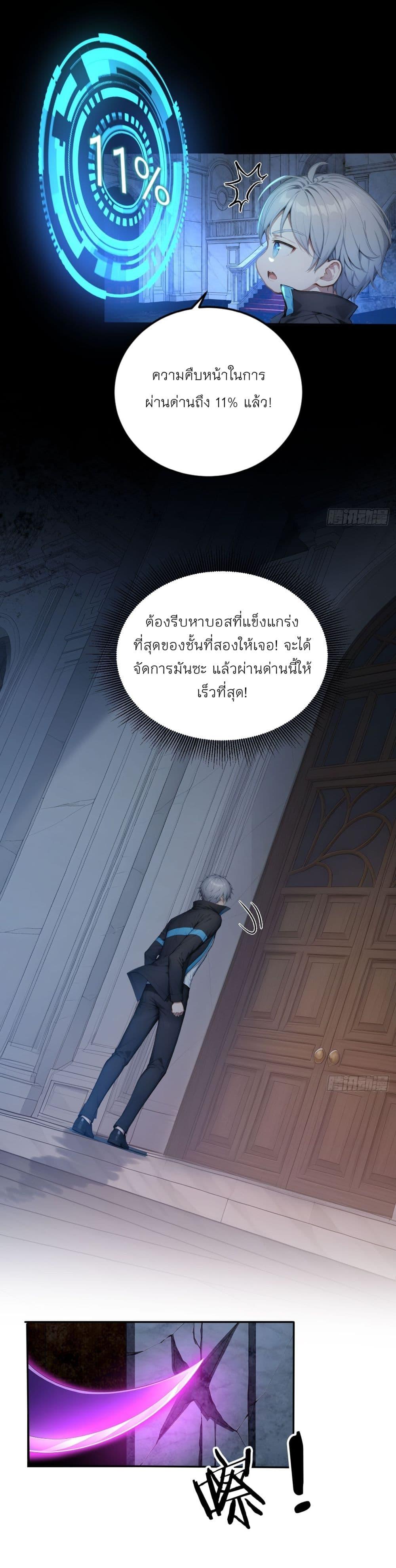 Manga-lc-com อ่านมังงะ อ่านการ์ตูน ออนไลน์ ฟรี Gods Of All People I Sacrificed Hundreds Of Millions Of Living Beings To Become A God ตอนที่ 1 2 3 4 5 6 7 8 9 10 11 12 13 14 ฟรี ไม่มีโฆษณา Manga-lc - อ่าน มังงะ อ่าน การ์ตูน ออนไลน์ อ่านมังงะ ฟรี
