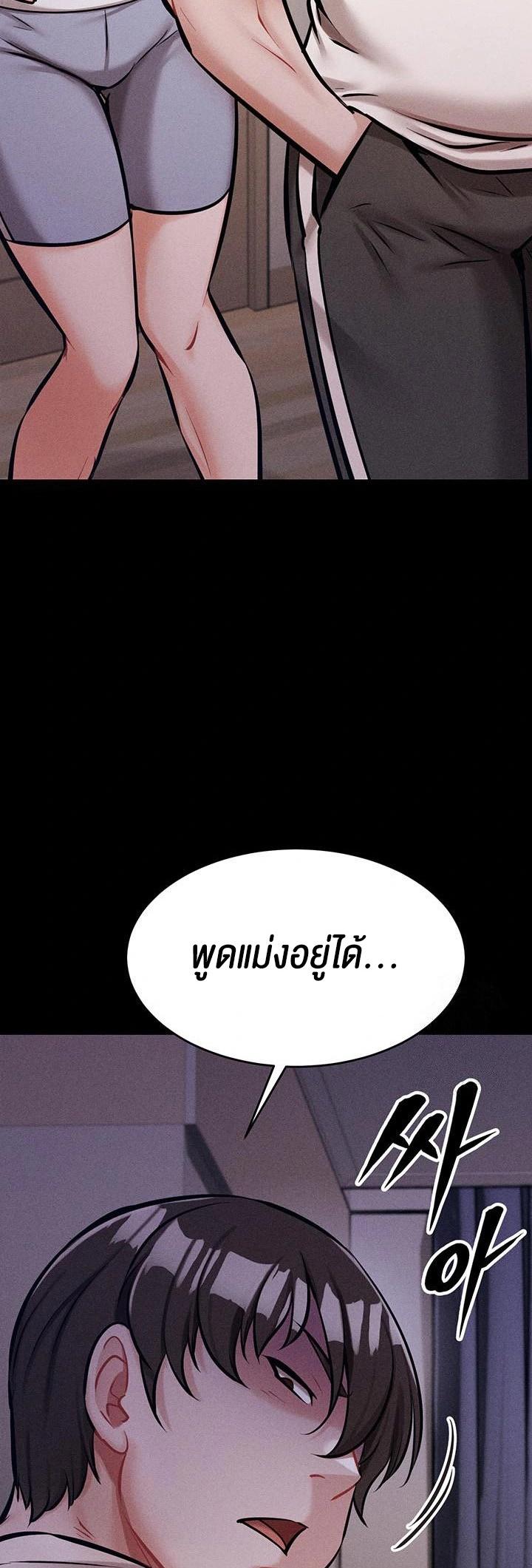 Doujin-Lc- อ่าน โดจิน มังฮวา เกาหลี ญี่ปุ่น จีน แปลไทย Athletes Village The Trap ตอนที่ 1 2 3 4 5 6 7 8 9 10 11 12 13 14 ฟรี ไม่มีโฆษณา อ่าน โดจิน Manhwa เกาหลี ญี่ปุ่น จีน เรามีครบ คัดมาให้เน้นๆ โดจิน 18+ รับประกันความฟินโดย  Doujin Lc