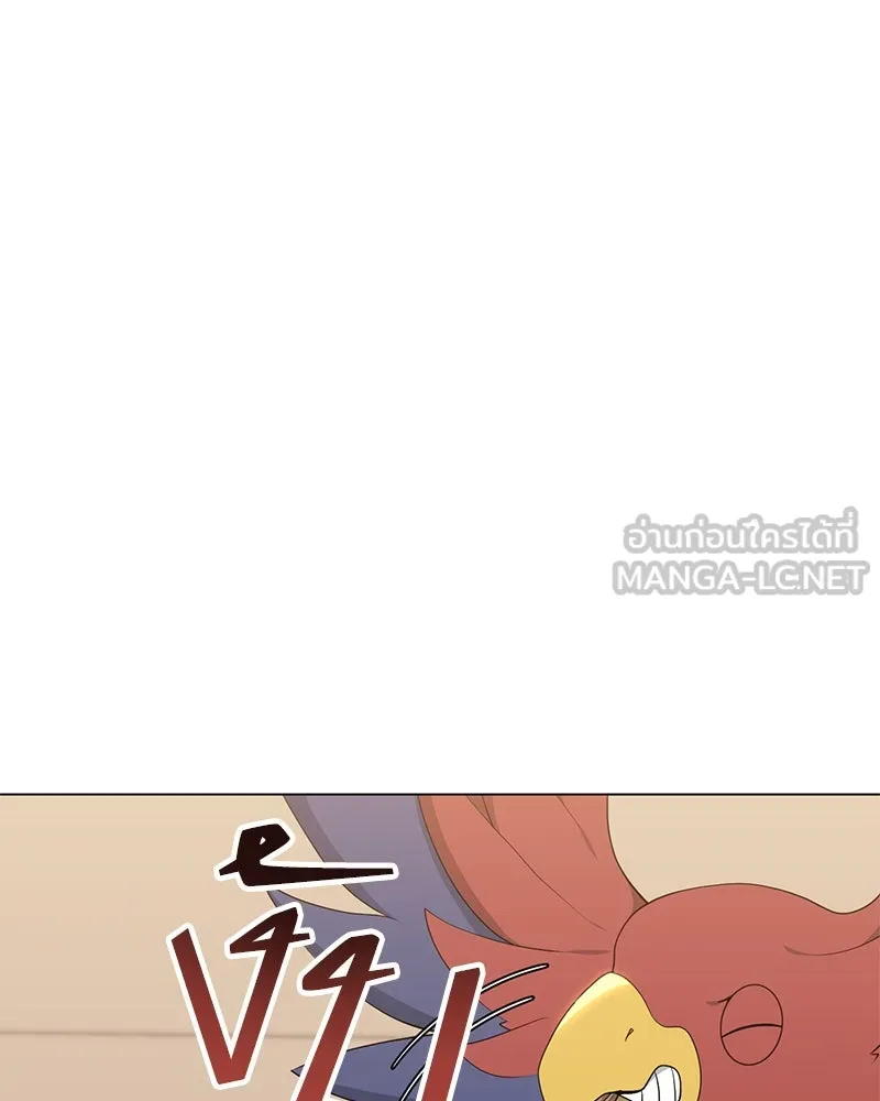 คนสวนโลกฮันเตอร์ ตอนที่ 54 รูปที่ 87