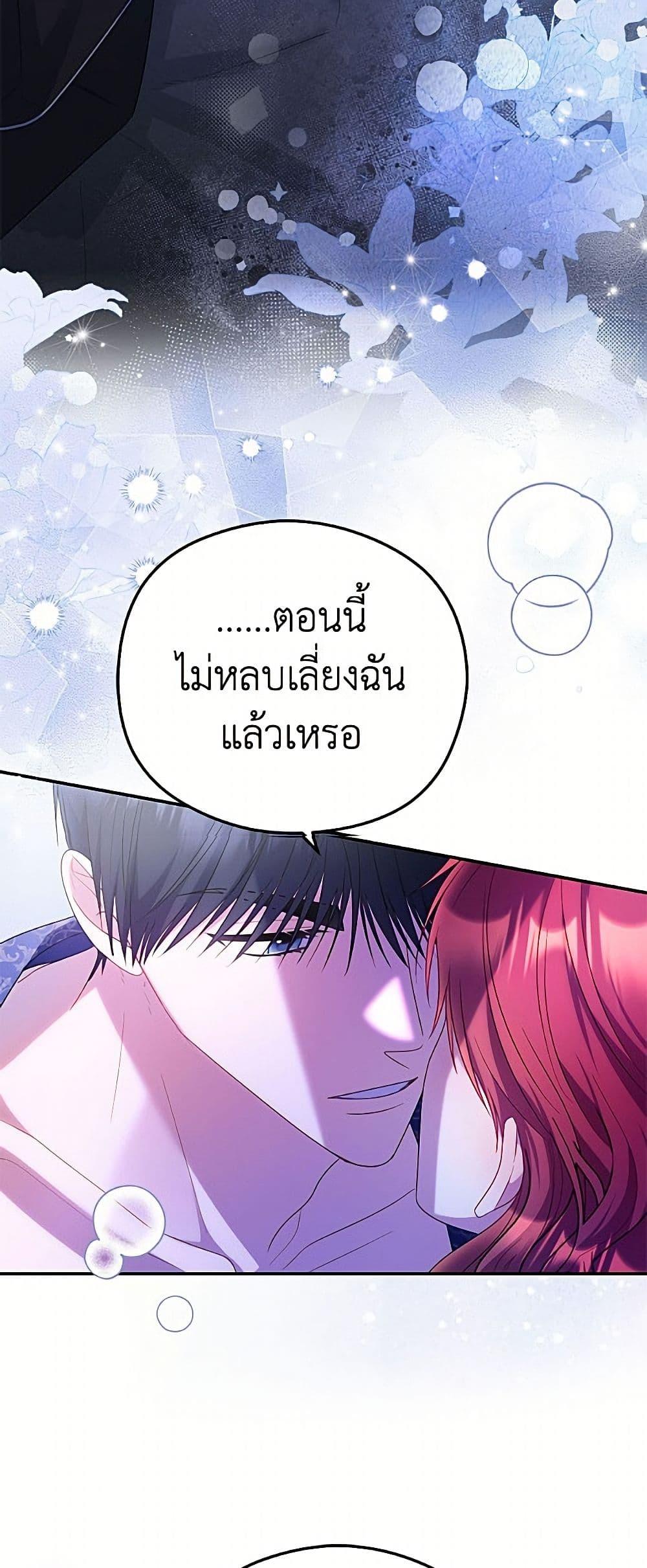Manga-lc-com อ่านมังงะ อ่านการ์ตูน ออนไลน์ ฟรี The Villainess Captured the Grand Duke ตอนที่ 1 2 3 4 5 6 7 8 9 10 11 12 13 14 ฟรี ไม่มีโฆษณา Manga-lc - อ่าน มังงะ อ่าน การ์ตูน ออนไลน์ อ่านมังงะ ฟรี