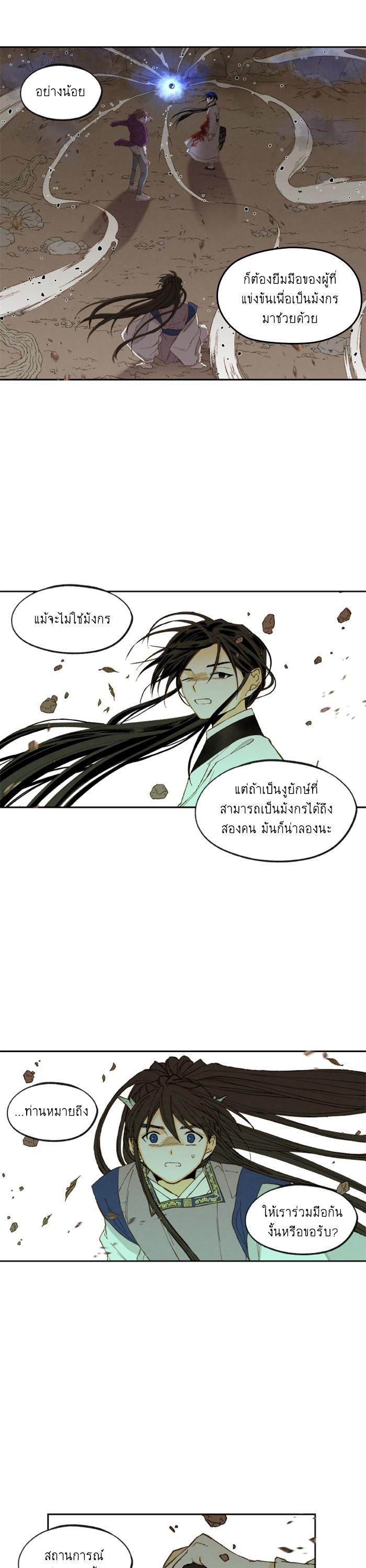 Manga-lc-com อ่านมังงะ อ่านการ์ตูน ออนไลน์ ฟรี How to Become a Dragon ตอนที่ 1 2 3 4 5 6 7 8 9 10 11 12 13 14 ฟรี ไม่มีโฆษณา Manga-lc - อ่าน มังงะ อ่าน การ์ตูน ออนไลน์ อ่านมังงะ ฟรี