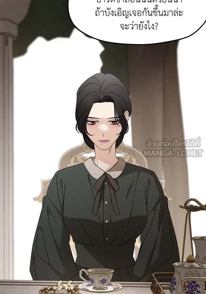 ครอบครัวสามีเห็นทีจะคลั่งรัก ตอนที่ 113 รูปที่ 3