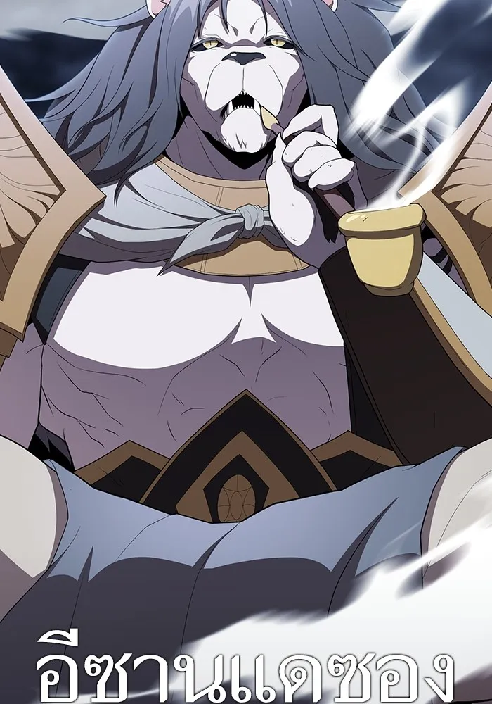 ผู้เล่นขั้นเทพแห่งหอคอยฝึกสอน ตอนที่ 142 รูปที่ 53