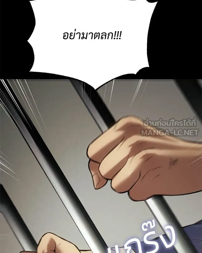 Baek XX ตอนที่ 124 รูปที่ 146