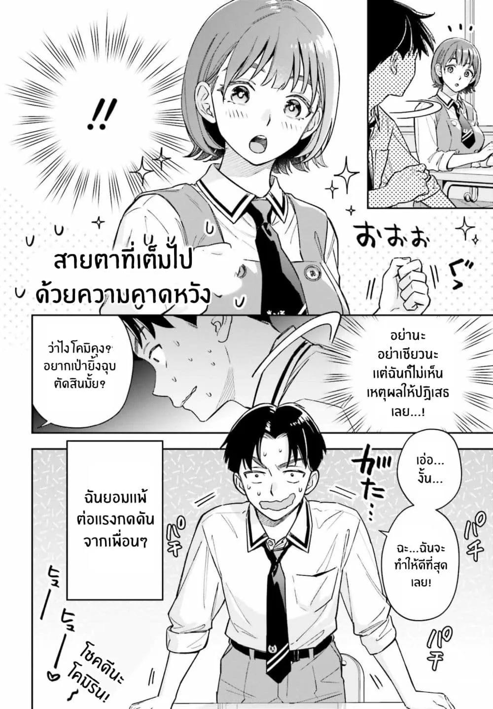 Manga-lc-com อ่านมังงะ อ่านการ์ตูน ออนไลน์ ฟรี Boku no Kanojo wa Dekkawaii ตอนที่ 1 2 3 4 5 6 7 8 9 10 11 12 13 14 ฟรี ไม่มีโฆษณา Manga-lc - อ่าน มังงะ อ่าน การ์ตูน ออนไลน์ อ่านมังงะ ฟรี