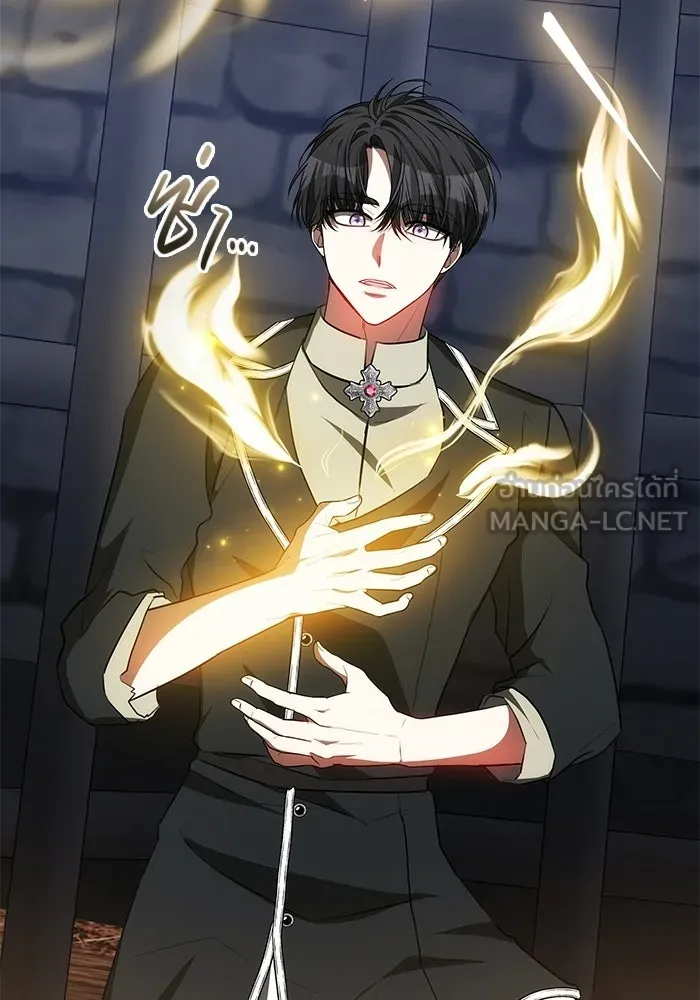 เหตุผลที่ฉันนอกใจ ตอนที่ 76 รูปที่ 21