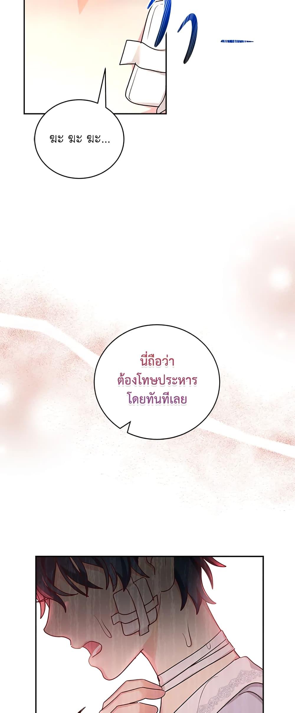 Manga-lc-com อ่านมังงะ อ่านการ์ตูน ออนไลน์ ฟรี I’ll Just Live On As A Villainess ตอนที่ 1 2 3 4 5 6 7 8 9 10 11 12 13 14 ฟรี ไม่มีโฆษณา Manga-lc - อ่าน มังงะ อ่าน การ์ตูน ออนไลน์ อ่านมังงะ ฟรี