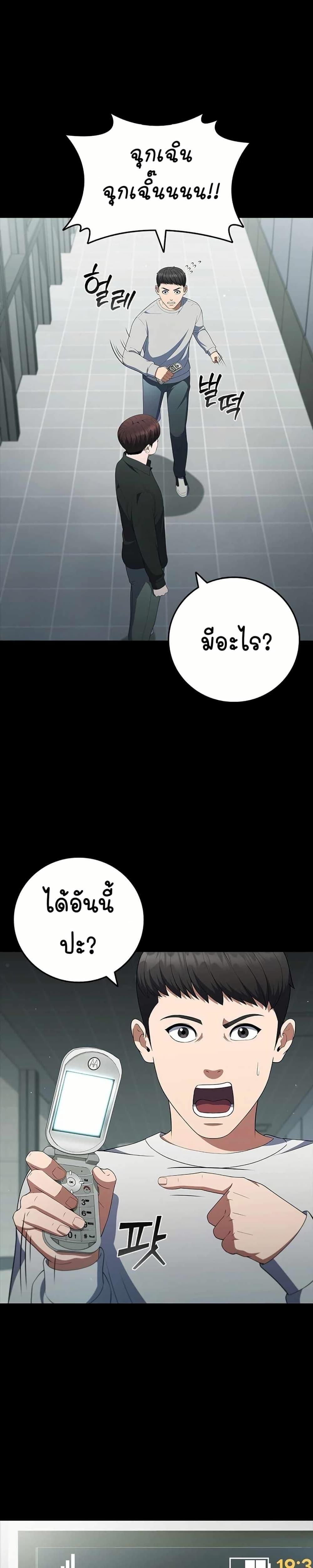 Manga-lc-com อ่านมังงะ อ่านการ์ตูน ออนไลน์ ฟรี I CAN DO IT!! ตอนที่ 1 2 3 4 5 6 7 8 9 10 11 12 13 14 ฟรี ไม่มีโฆษณา Manga-lc - อ่าน มังงะ อ่าน การ์ตูน ออนไลน์ อ่านมังงะ ฟรี