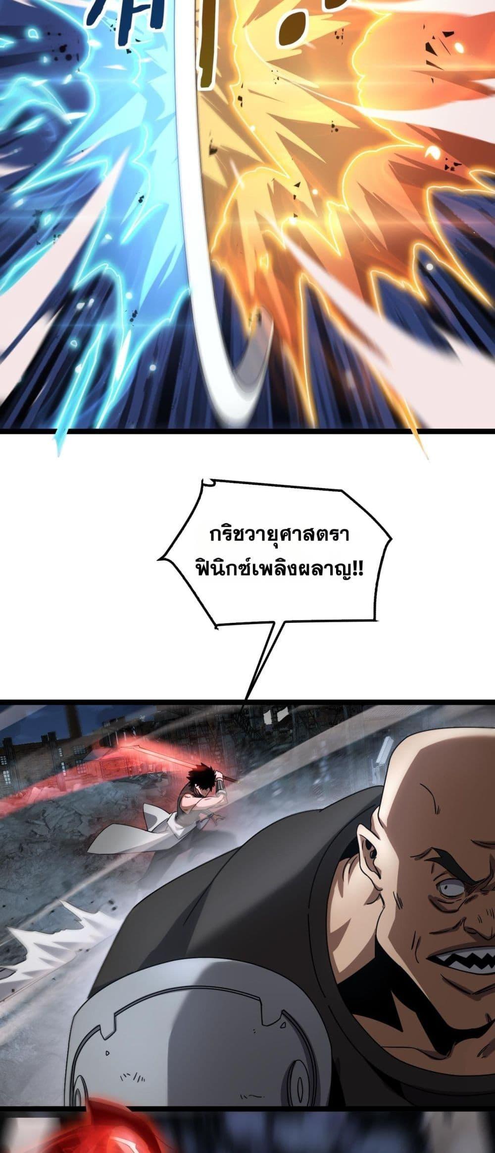 Manga-lc-com อ่านมังงะ อ่านการ์ตูน ออนไลน์ ฟรี DoomsdaySword ตอนที่ 1 2 3 4 5 6 7 8 9 10 11 12 13 14 ฟรี ไม่มีโฆษณา Manga-lc - อ่าน มังงะ อ่าน การ์ตูน ออนไลน์ อ่านมังงะ ฟรี