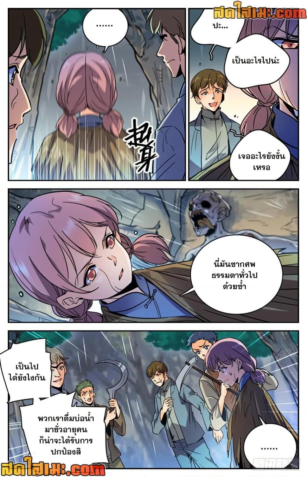 Manga-lc-com อ่านมังงะ อ่านการ์ตูน ออนไลน์ ฟรี Versatile Mage จอมเวทย์เต็มพิกัด ตอนที่ 1 2 3 4 5 6 7 8 9 10 11 12 13 14 ฟรี ไม่มีโฆษณา Manga-lc - อ่าน มังงะ อ่าน การ์ตูน ออนไลน์ อ่านมังงะ ฟรี