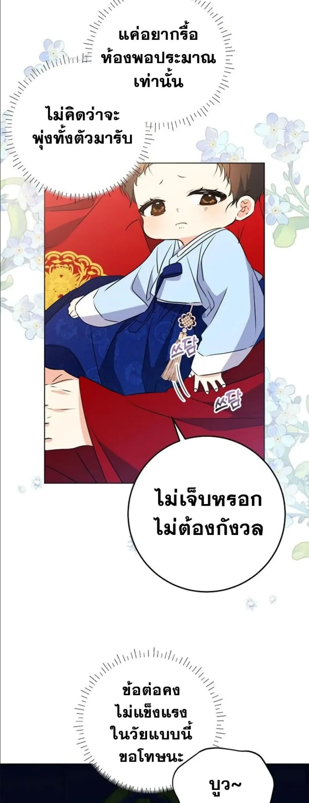 Manga-lc-com อ่านมังงะ อ่านการ์ตูน ออนไลน์ ฟรี The Princess’s Guide to a Perfect Life ตอนที่ 1 2 3 4 5 6 7 8 9 10 11 12 13 14 ฟรี ไม่มีโฆษณา Manga-lc - อ่าน มังงะ อ่าน การ์ตูน ออนไลน์ อ่านมังงะ ฟรี