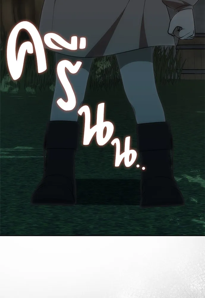 ยัยจิ๋วสมองแจ๋ว ตอนที่ 4 รูปที่ 110