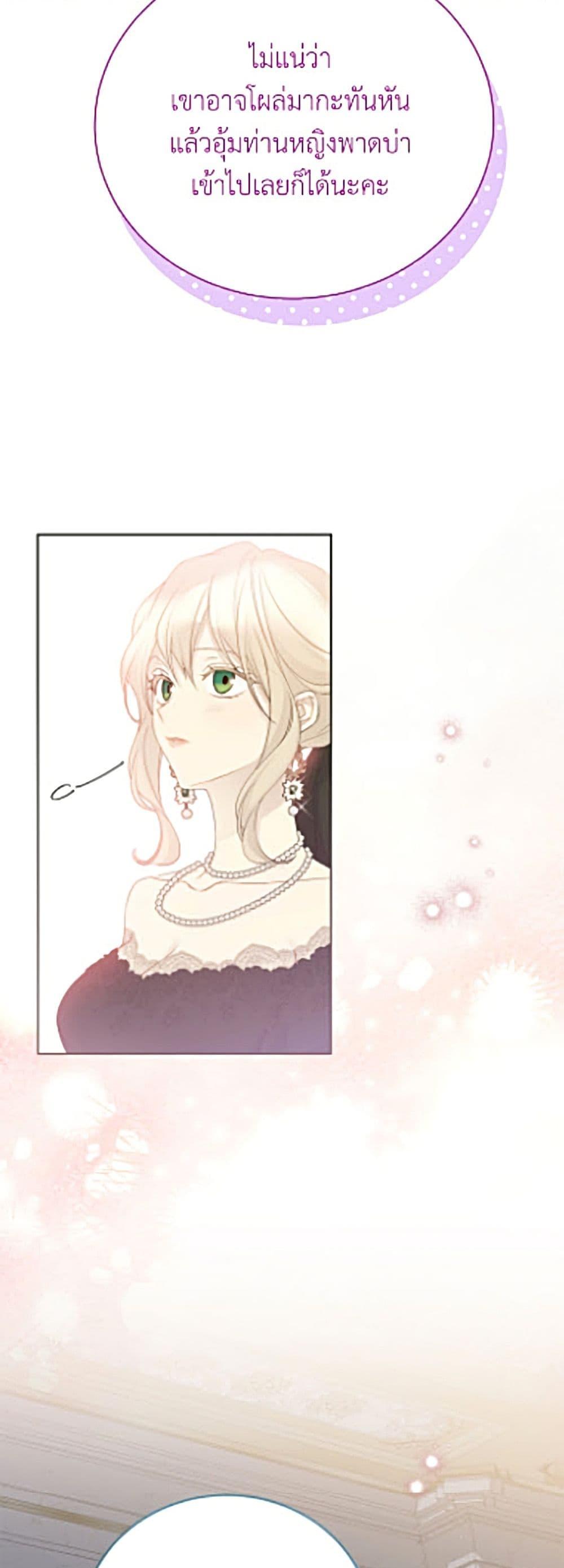 Manga-lc-com อ่านมังงะ อ่านการ์ตูน ออนไลน์ ฟรี The Viridescent Crown ตอนที่ 1 2 3 4 5 6 7 8 9 10 11 12 13 14 ฟรี ไม่มีโฆษณา Manga-lc - อ่าน มังงะ อ่าน การ์ตูน ออนไลน์ อ่านมังงะ ฟรี