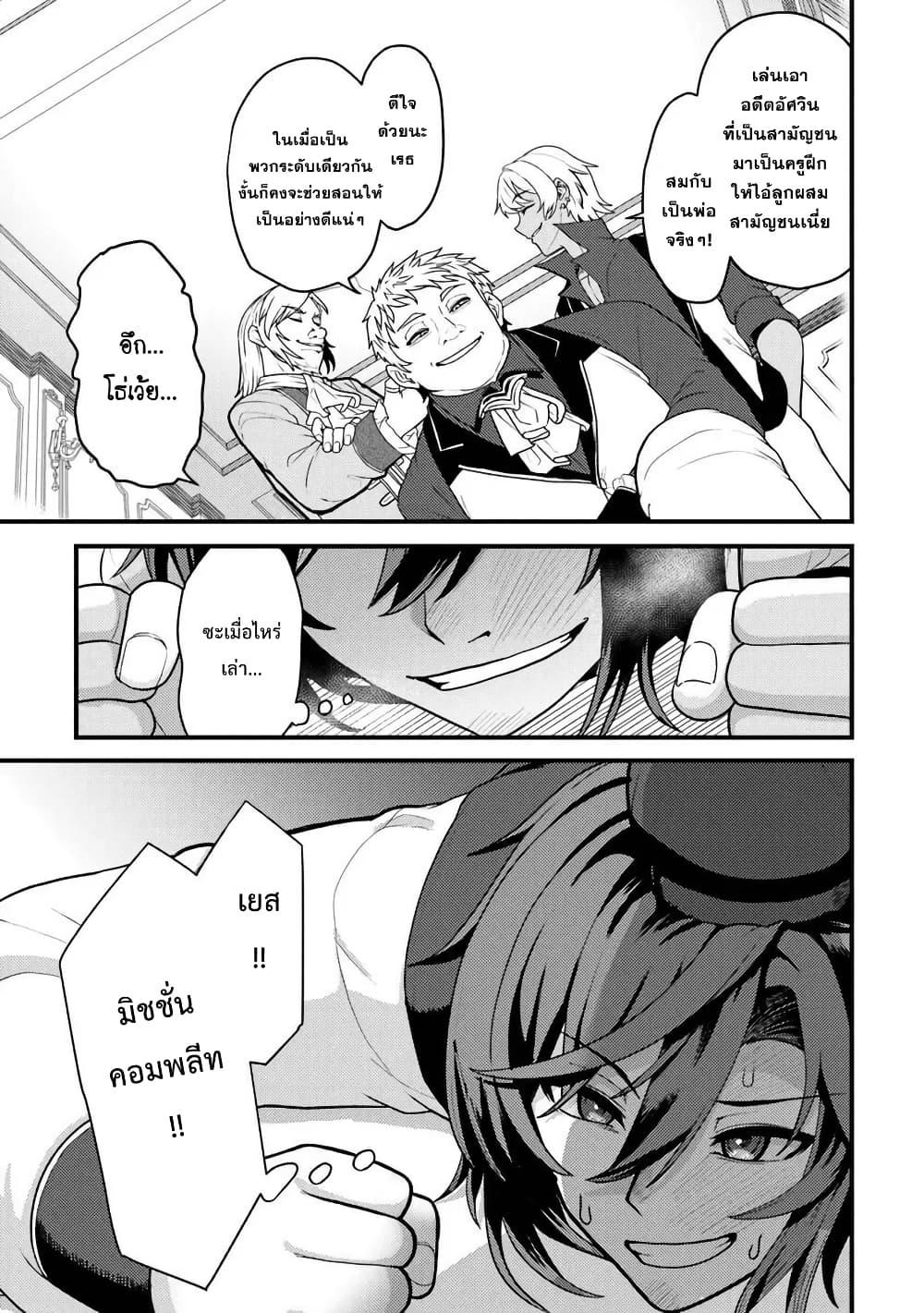 Manga-lc-com อ่านมังงะ อ่านการ์ตูน ออนไลน์ ฟรี Gokuaku Hidou na Seiheiki ga Doryoku Shitara Seijutsu Harem Tsukuremashita ตอนที่ 1 2 3 4 5 6 7 8 9 10 11 12 13 14 ฟรี ไม่มีโฆษณา Manga-lc - อ่าน มังงะ อ่าน การ์ตูน ออนไลน์ อ่านมังงะ ฟรี