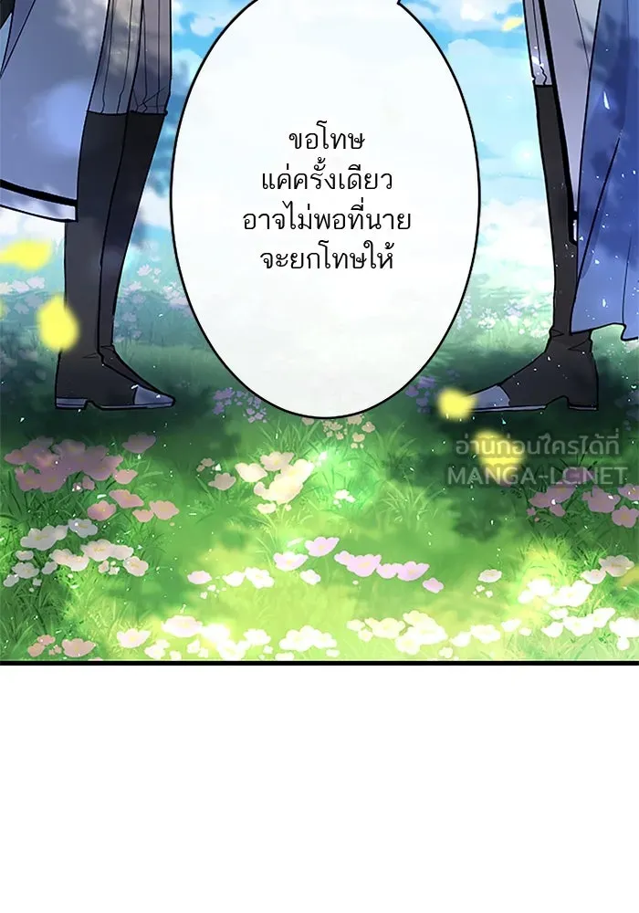 คุณหนูย้อนเวลามาเป็นอัศวิน ตอนที่ 53 รูปที่ 93