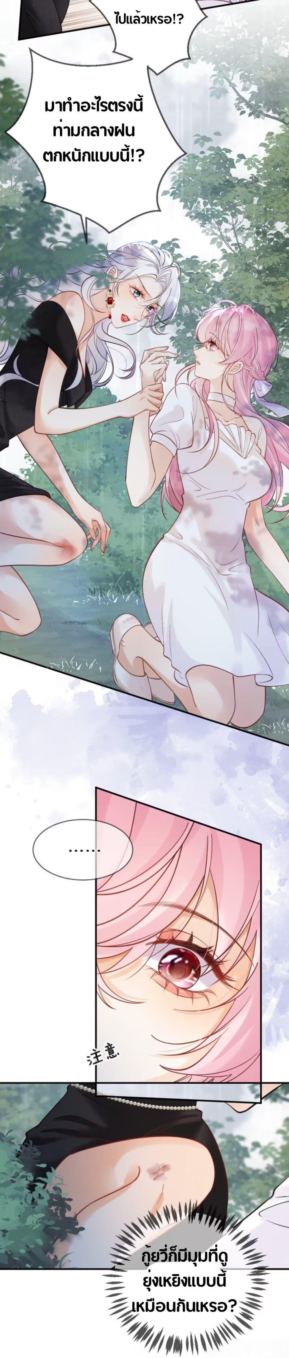 Manga-lc-com อ่านมังงะ อ่านการ์ตูน ออนไลน์ ฟรี Black Moonlight Heroine Always Wants to Mark Me ตอนที่ 1 2 3 4 5 6 7 8 9 10 11 12 13 14 ฟรี ไม่มีโฆษณา Manga-lc - อ่าน มังงะ อ่าน การ์ตูน ออนไลน์ อ่านมังงะ ฟรี