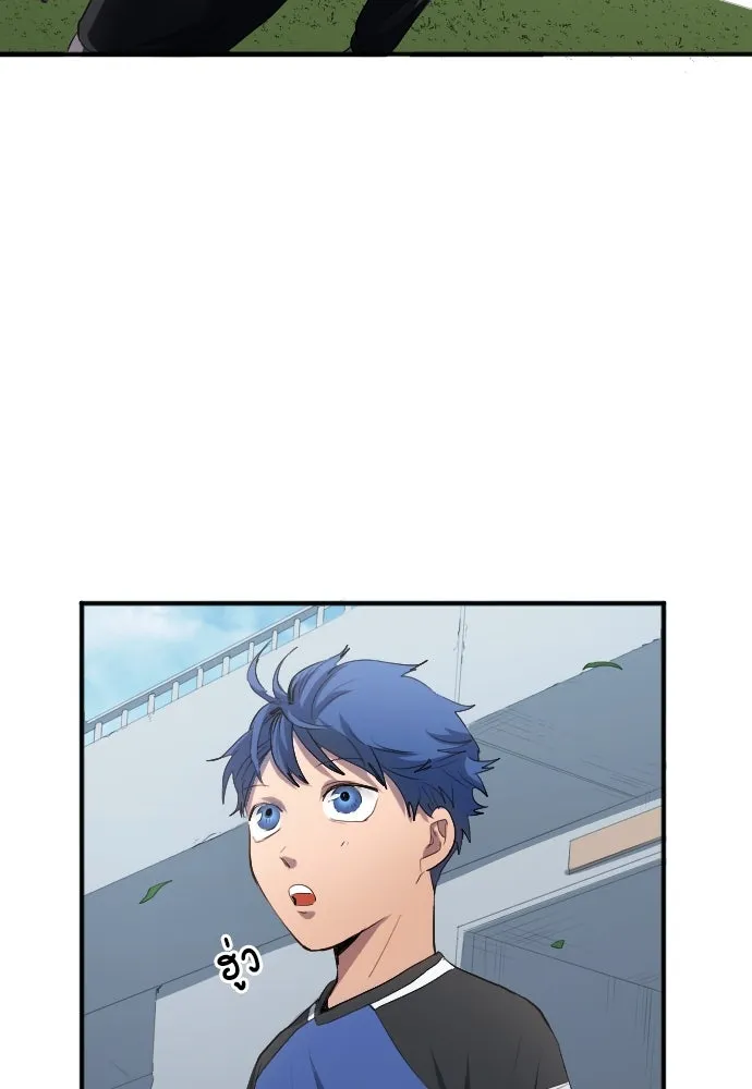 นักเตะแข้งสวรรค์ ตอนที่ 22 รูปที่ 88