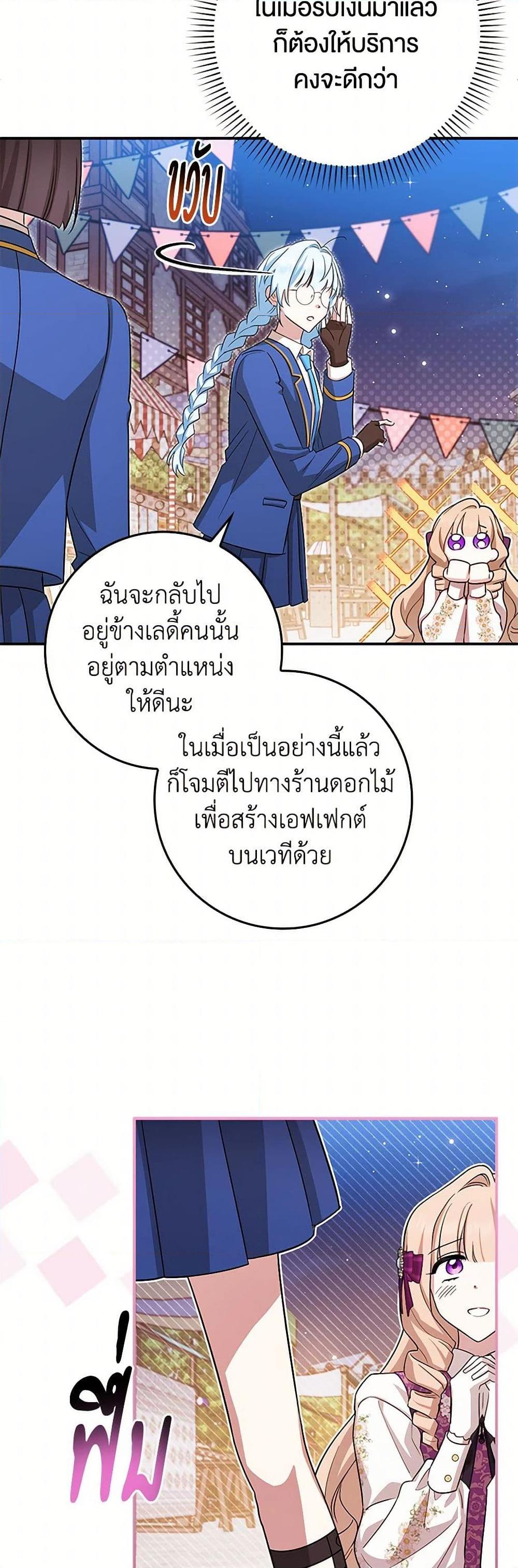 Manga-lc-com อ่านมังงะ อ่านการ์ตูน ออนไลน์ ฟรี The Countdown of My Death Is Spamming My Status Window ตอนที่ 1 2 3 4 5 6 7 8 9 10 11 12 13 14 ฟรี ไม่มีโฆษณา Manga-lc - อ่าน มังงะ อ่าน การ์ตูน ออนไลน์ อ่านมังงะ ฟรี
