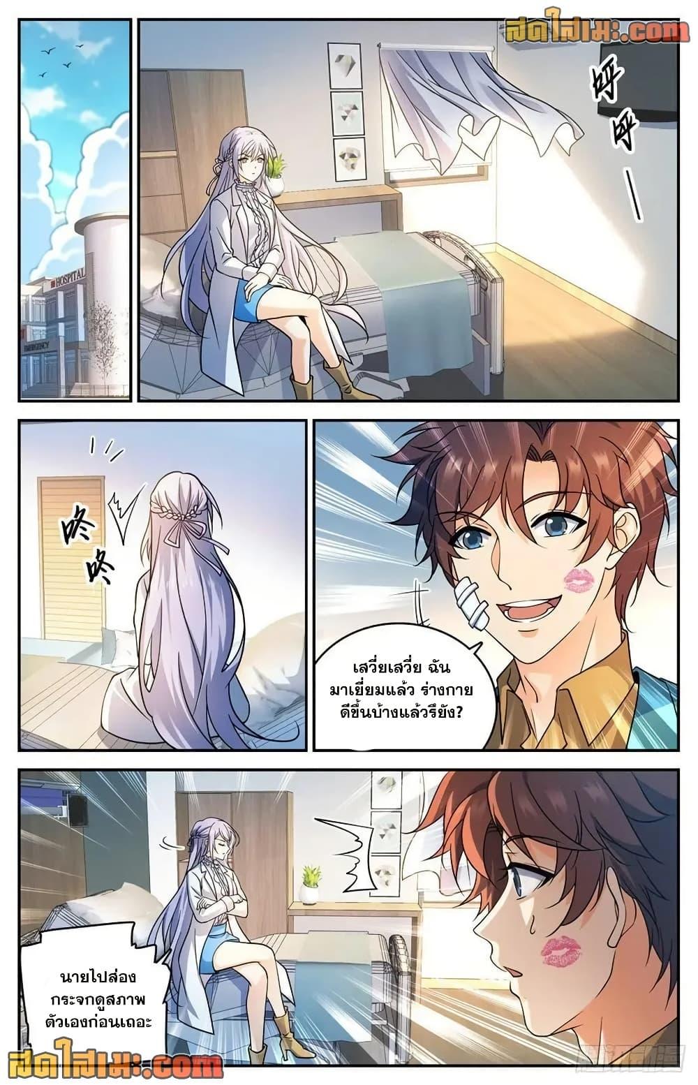 Manga-lc-com อ่านมังงะ อ่านการ์ตูน ออนไลน์ ฟรี Versatile Mage จอมเวทย์เต็มพิกัด ตอนที่ 1 2 3 4 5 6 7 8 9 10 11 12 13 14 ฟรี ไม่มีโฆษณา Manga-lc - อ่าน มังงะ อ่าน การ์ตูน ออนไลน์ อ่านมังงะ ฟรี
