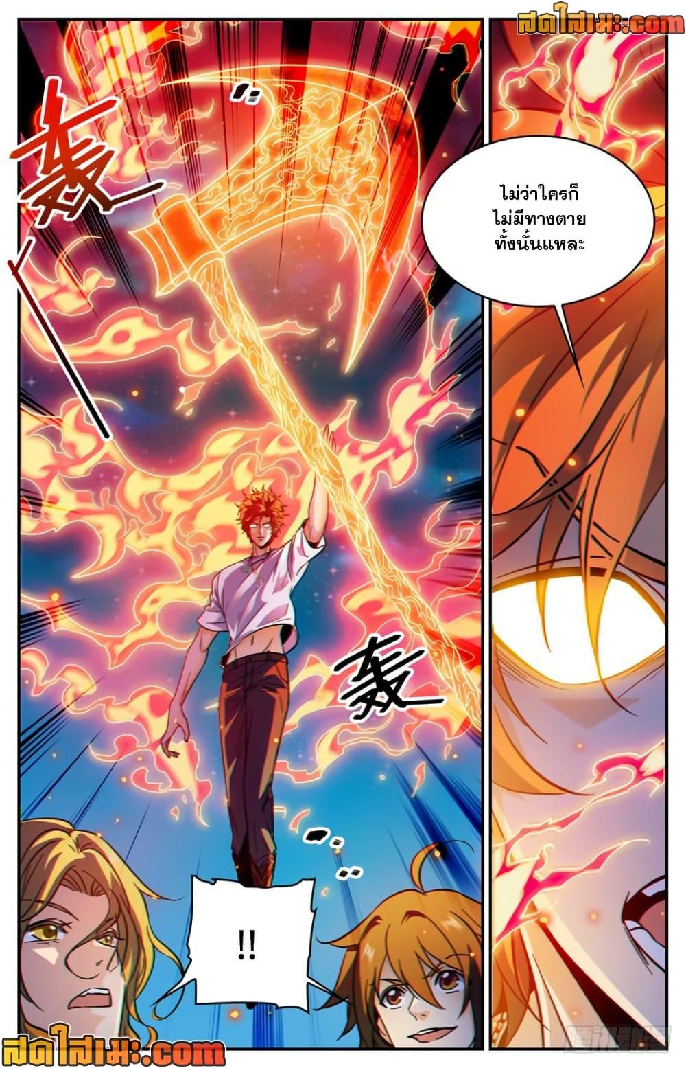 Manga-lc-com อ่านมังงะ อ่านการ์ตูน ออนไลน์ ฟรี Versatile Mage จอมเวทย์เต็มพิกัด ตอนที่ 1 2 3 4 5 6 7 8 9 10 11 12 13 14 ฟรี ไม่มีโฆษณา Manga-lc - อ่าน มังงะ อ่าน การ์ตูน ออนไลน์ อ่านมังงะ ฟรี