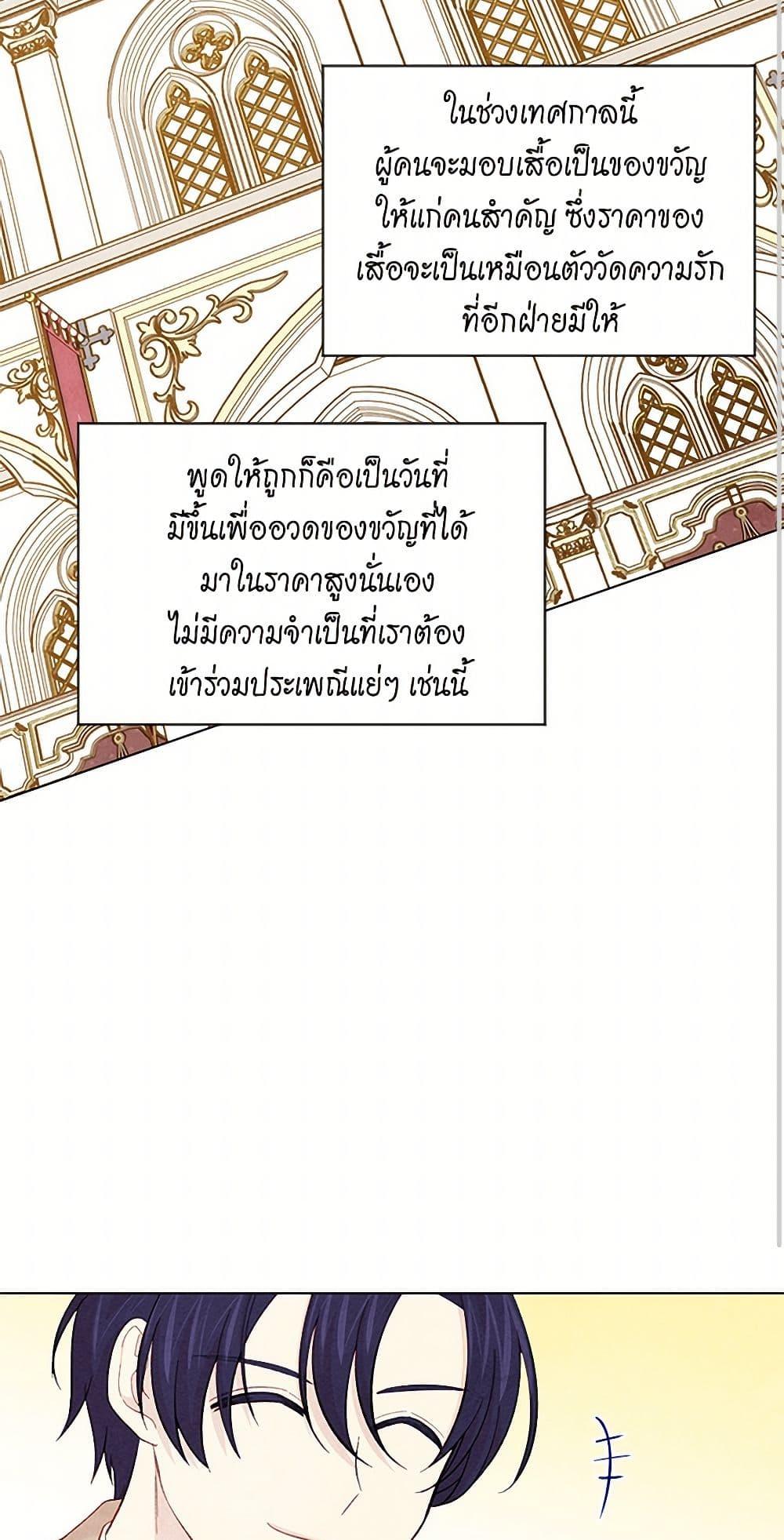 Manga-lc-com อ่านมังงะ อ่านการ์ตูน ออนไลน์ ฟรี Iris – The Lady and Her Smartphone ตอนที่ 1 2 3 4 5 6 7 8 9 10 11 12 13 14 ฟรี ไม่มีโฆษณา Manga-lc - อ่าน มังงะ อ่าน การ์ตูน ออนไลน์ อ่านมังงะ ฟรี