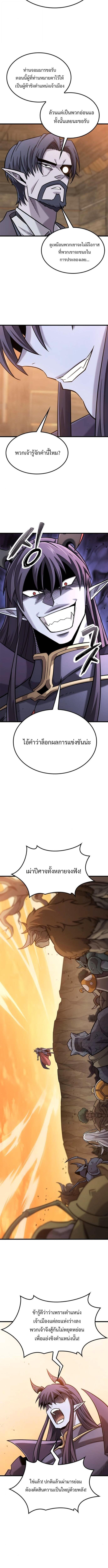 Manga-lc-com อ่านมังงะ อ่านการ์ตูน ออนไลน์ ฟรี What a Bountiful Harvest, Demon Lord! ตอนที่ 1 2 3 4 5 6 7 8 9 10 11 12 13 14 ฟรี ไม่มีโฆษณา Manga-lc - อ่าน มังงะ อ่าน การ์ตูน ออนไลน์ อ่านมังงะ ฟรี