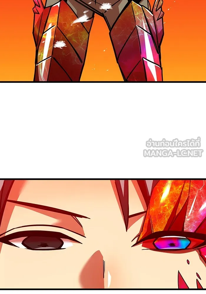 เพลเยอร์เลือดเทวะ ตอนที่ 12 vs ราชาแห่งกูล คาริออน รูปที่ 189