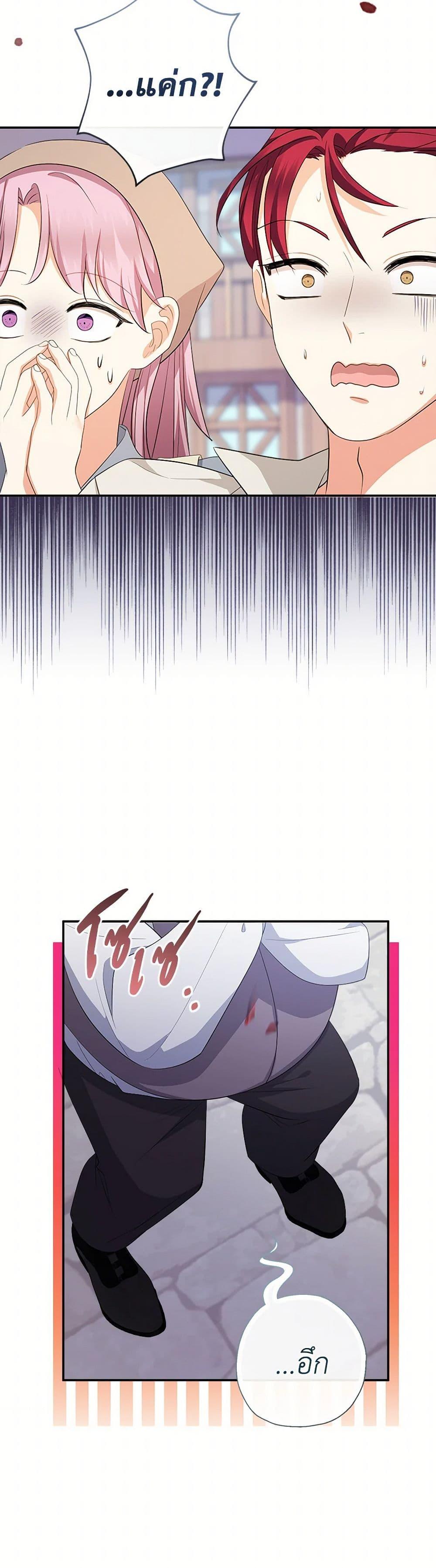 Manga-lc-com อ่านมังงะ อ่านการ์ตูน ออนไลน์ ฟรี Lord Baby Runs a Romance Fantasy With Cash ตอนที่ 1 2 3 4 5 6 7 8 9 10 11 12 13 14 ฟรี ไม่มีโฆษณา Manga-lc - อ่าน มังงะ อ่าน การ์ตูน ออนไลน์ อ่านมังงะ ฟรี