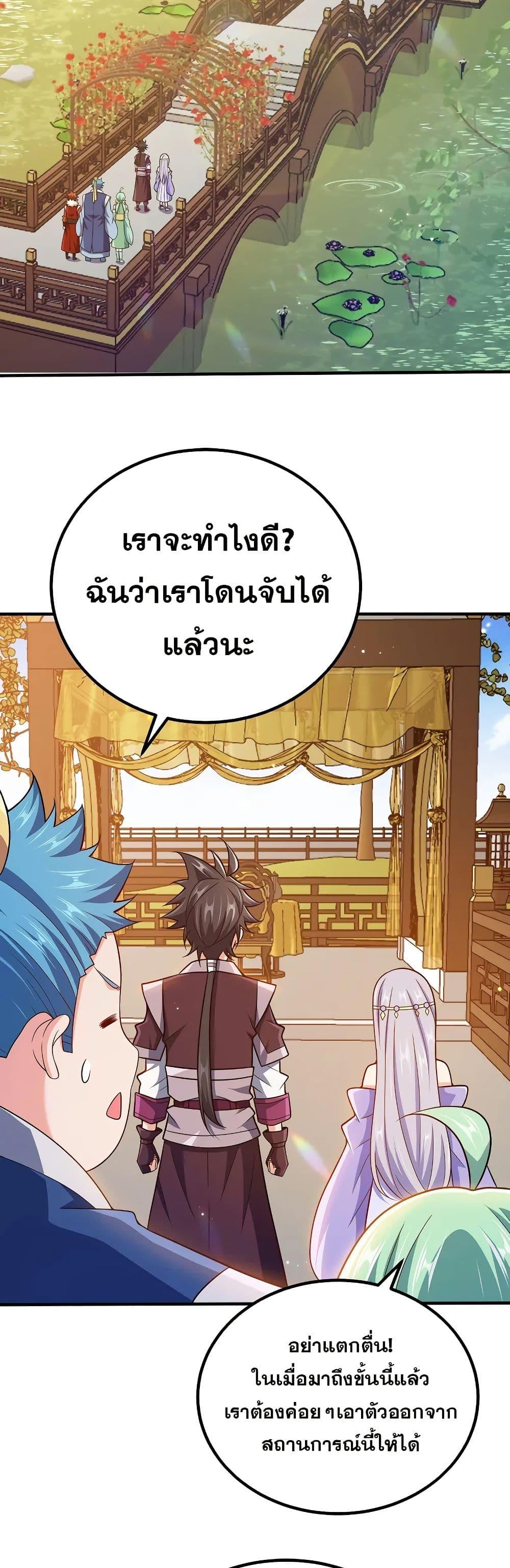 Manga-lc-com อ่านมังงะ อ่านการ์ตูน ออนไลน์ ฟรี My Wife is Actually the Future Tyrant Empress ตอนที่ 1 2 3 4 5 6 7 8 9 10 11 12 13 14 ฟรี ไม่มีโฆษณา Manga-lc - อ่าน มังงะ อ่าน การ์ตูน ออนไลน์ อ่านมังงะ ฟรี