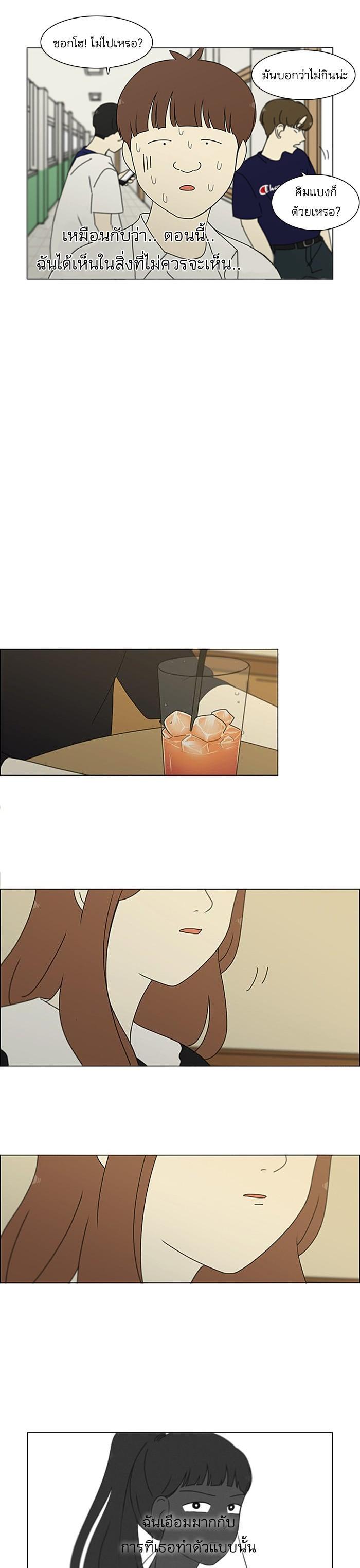 Manga-lc-com อ่านมังงะ อ่านการ์ตูน ออนไลน์ ฟรี Love Revolution รักนี้ต้องปฏิวัติ ตอนที่ 1 2 3 4 5 6 7 8 9 10 11 12 13 14 ฟรี ไม่มีโฆษณา Manga-lc - อ่าน มังงะ อ่าน การ์ตูน ออนไลน์ อ่านมังงะ ฟรี