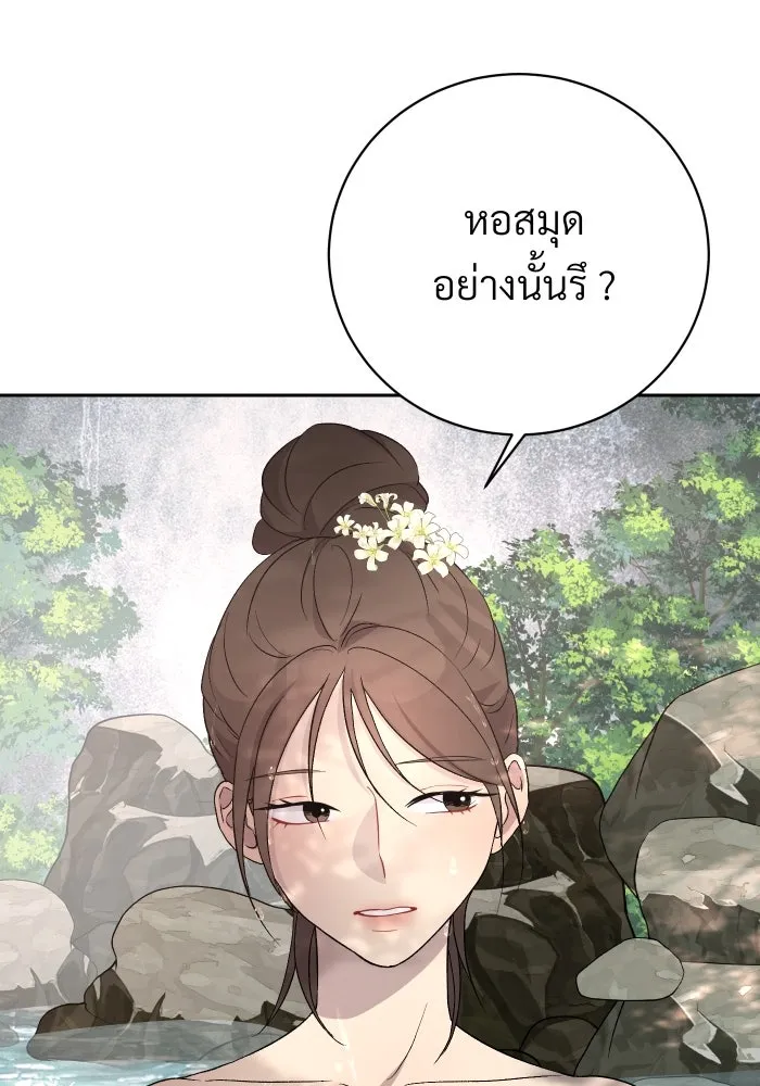 จันทร์เจ้า ตอนที่ ตอนที่ ๖  เงื่อนไขของพลับพลึง รูปที่ 41