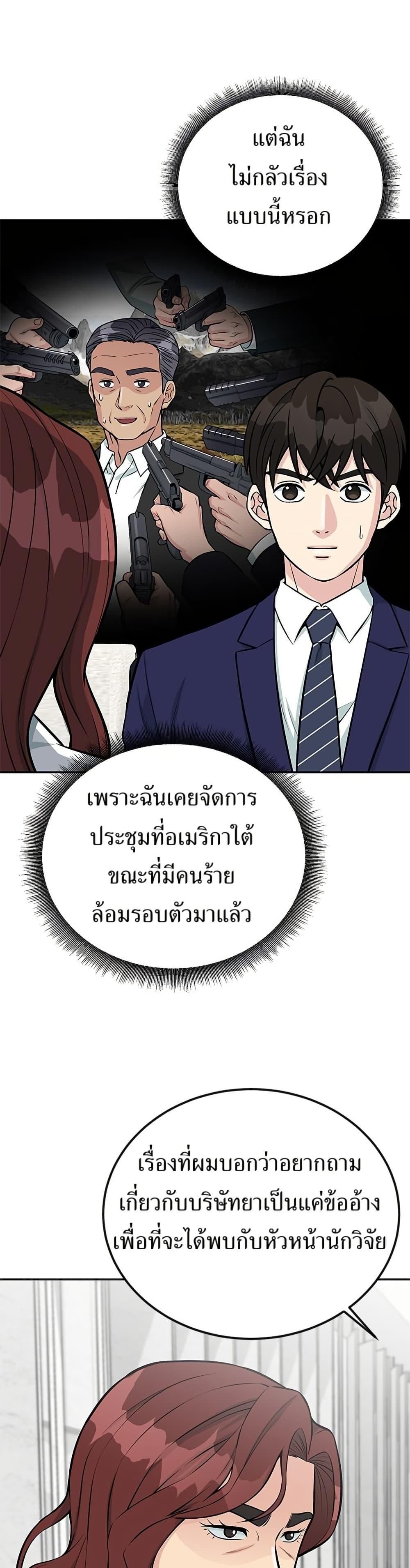 Manga-lc-com อ่านมังงะ อ่านการ์ตูน ออนไลน์ ฟรี Reincarnated as a New Employee ตอนที่ 1 2 3 4 5 6 7 8 9 10 11 12 13 14 ฟรี ไม่มีโฆษณา Manga-lc - อ่าน มังงะ อ่าน การ์ตูน ออนไลน์ อ่านมังงะ ฟรี