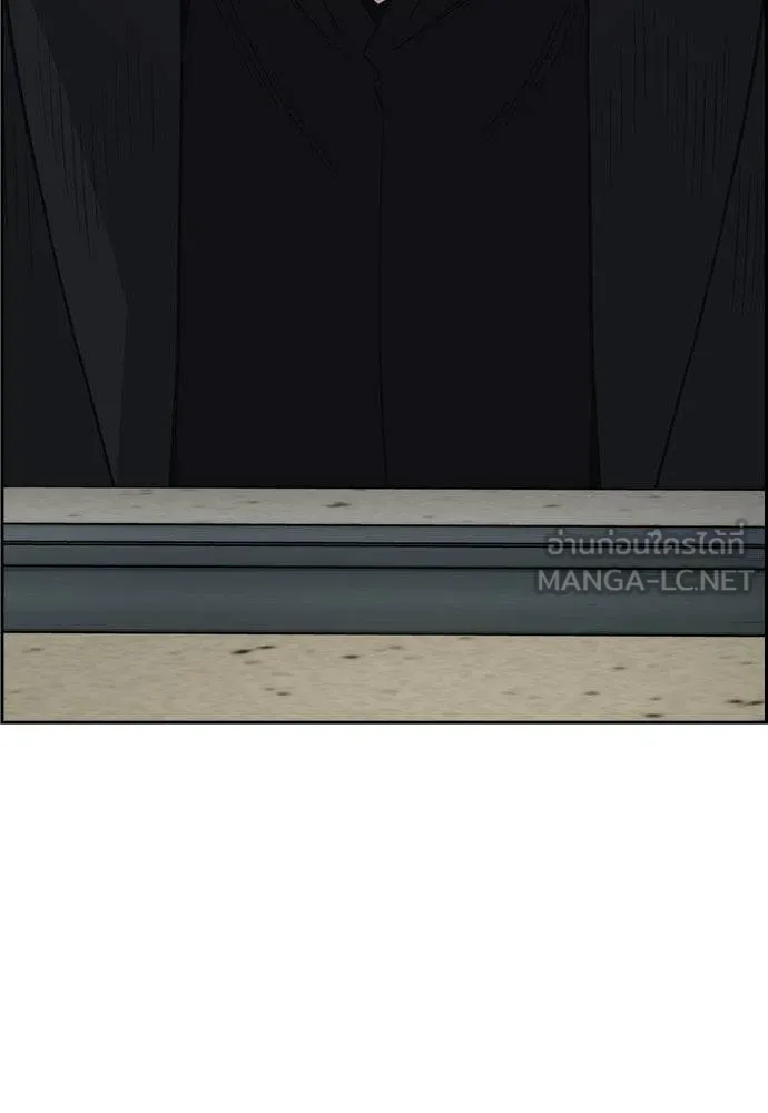 การศึกษาที่แท้จริง ตอนที่ 190 รูปที่ 123