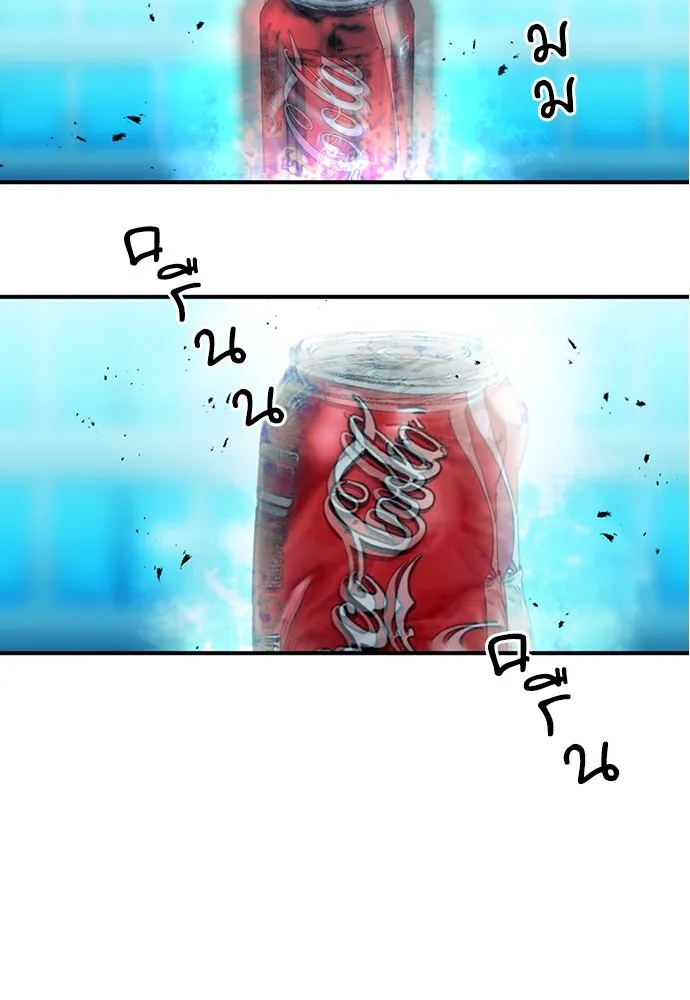 ดรูอิดแห่งสถานีโซล ตอนที่ 103 รูปที่ 2