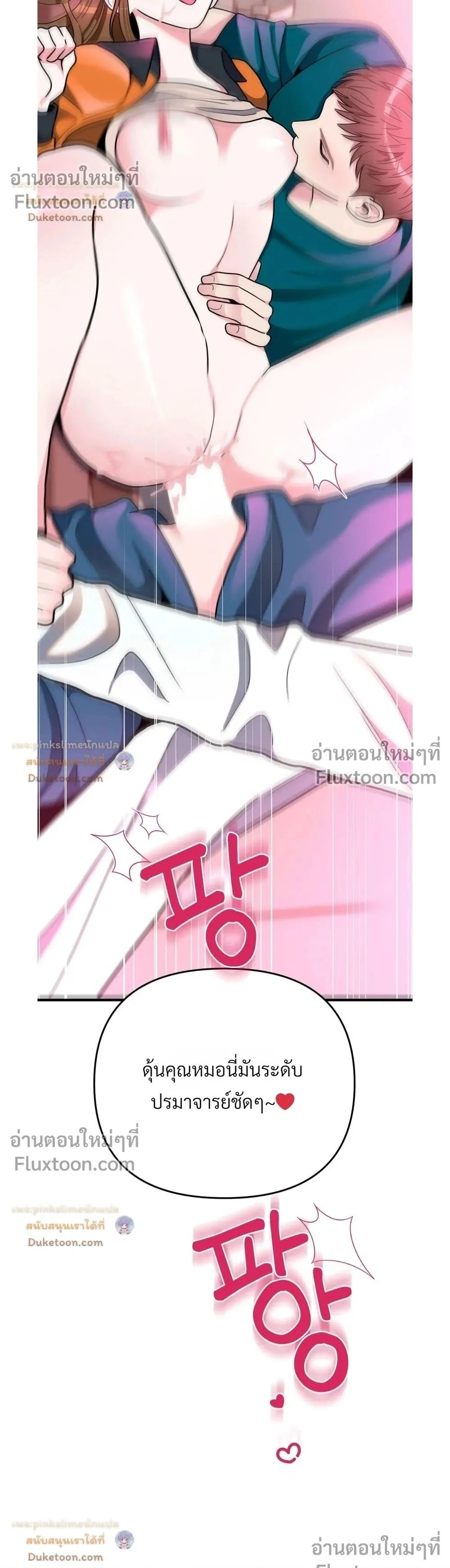 Doujin-Lc- อ่าน โดจิน มังฮวา เกาหลี ญี่ปุ่น จีน แปลไทย A Woman Obsessed with Uniforms ผู้หญิงที่คลั่งไคล้เครื่องแบบ ตอนที่ 1 2 3 4 5 6 7 8 9 10 11 12 13 14 ฟรี ไม่มีโฆษณา อ่าน โดจิน Manhwa เกาหลี ญี่ปุ่น จีน เรามีครบ คัดมาให้เน้นๆ โดจิน 18+ รับประกันความฟินโดย  Doujin Lc