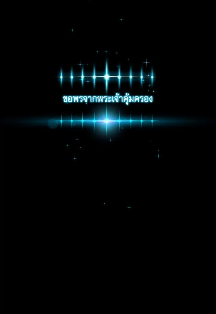 ชำแหละอะคาเดมีด้วยมีดแล่ปลา ตอนที่ 19 สอบกลางภาค (4) รูปที่ 16