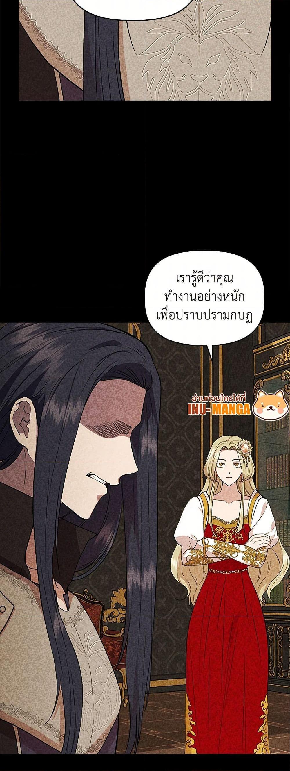 Manga-lc-com อ่านมังงะ อ่านการ์ตูน ออนไลน์ ฟรี I Wasn’t the Cinderella ตอนที่ 1 2 3 4 5 6 7 8 9 10 11 12 13 14 ฟรี ไม่มีโฆษณา Manga-lc - อ่าน มังงะ อ่าน การ์ตูน ออนไลน์ อ่านมังงะ ฟรี
