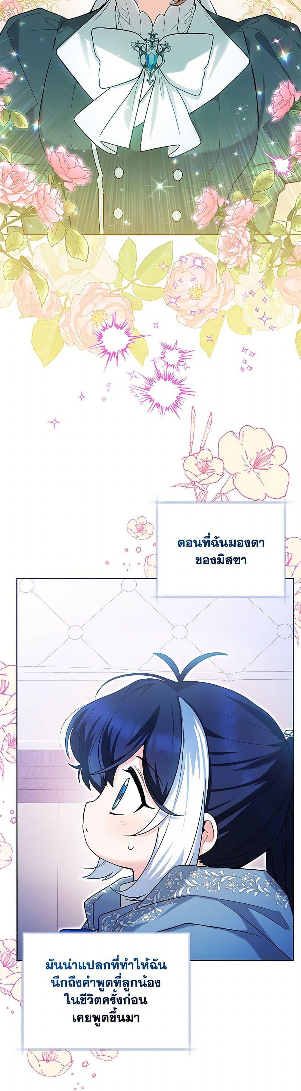 Manga-lc-com อ่านมังงะ อ่านการ์ตูน ออนไลน์ ฟรี Black Killer Whale Baby ตอนที่ 1 2 3 4 5 6 7 8 9 10 11 12 13 14 ฟรี ไม่มีโฆษณา Manga-lc - อ่าน มังงะ อ่าน การ์ตูน ออนไลน์ อ่านมังงะ ฟรี
