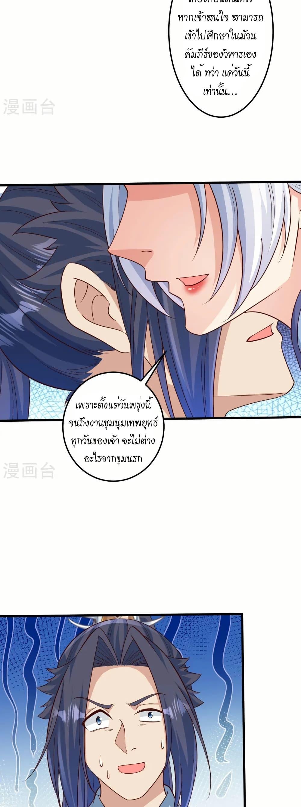 Manga-lc-com อ่านมังงะ อ่านการ์ตูน ออนไลน์ ฟรี Against the Gods อสูรพลิกฟ้า ตอนที่ 1 2 3 4 5 6 7 8 9 10 11 12 13 14 ฟรี ไม่มีโฆษณา Manga-lc - อ่าน มังงะ อ่าน การ์ตูน ออนไลน์ อ่านมังงะ ฟรี
