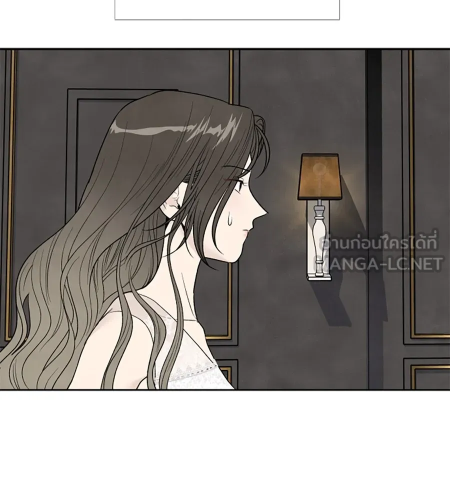 เหตุผลของคนไม่อยากอยู่ ตอนที่ 58 รูปที่ 21