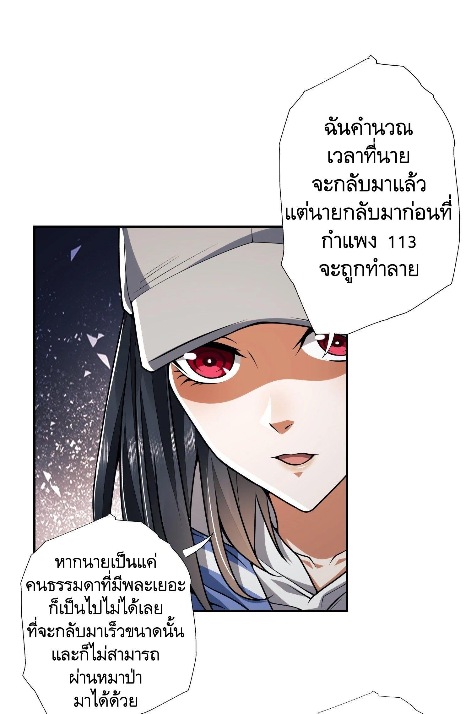 Manga-lc-com อ่านมังงะ อ่านการ์ตูน ออนไลน์ ฟรี The First Order ตอนที่ 1 2 3 4 5 6 7 8 9 10 11 12 13 14 ฟรี ไม่มีโฆษณา Manga-lc - อ่าน มังงะ อ่าน การ์ตูน ออนไลน์ อ่านมังงะ ฟรี