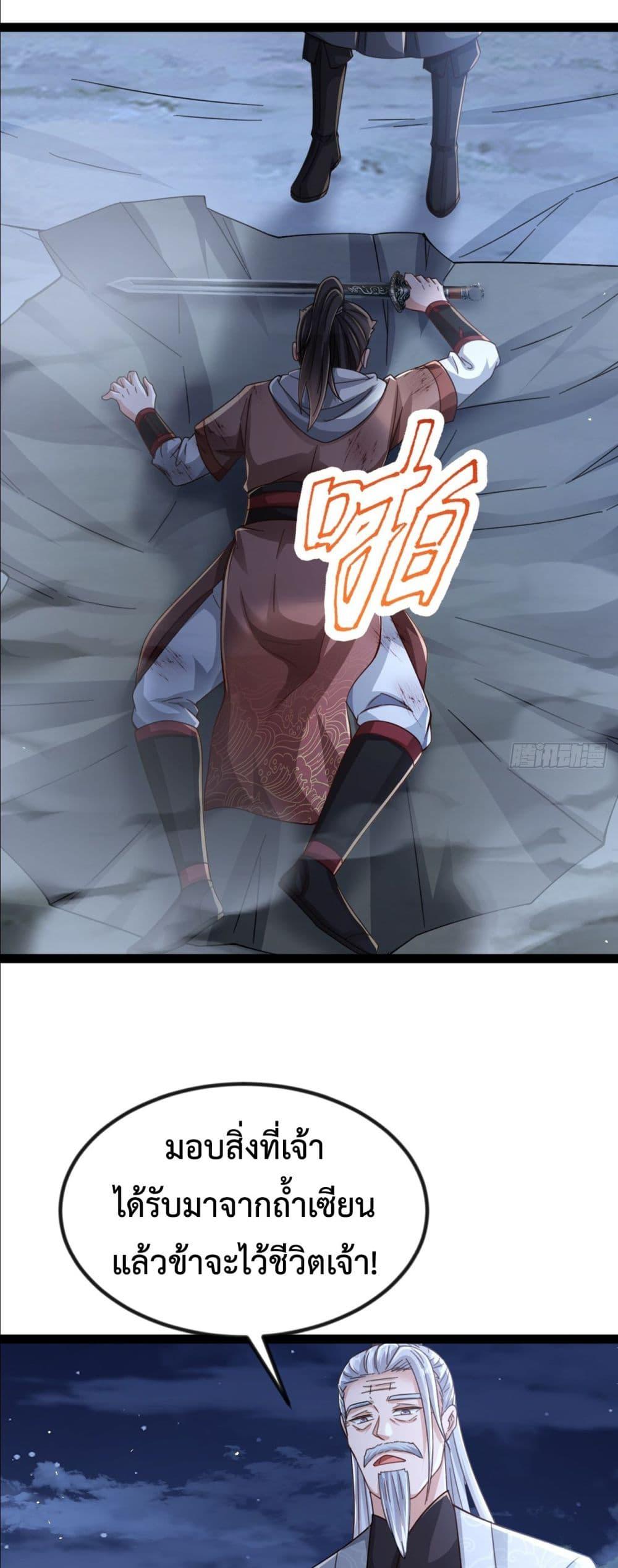 Manga-lc-com อ่านมังงะ อ่านการ์ตูน ออนไลน์ ฟรี The Villainous Emperor Snatching The Destiny Of The Chosen One ตอนที่ 1 2 3 4 5 6 7 8 9 10 11 12 13 14 ฟรี ไม่มีโฆษณา Manga-lc - อ่าน มังงะ อ่าน การ์ตูน ออนไลน์ อ่านมังงะ ฟรี