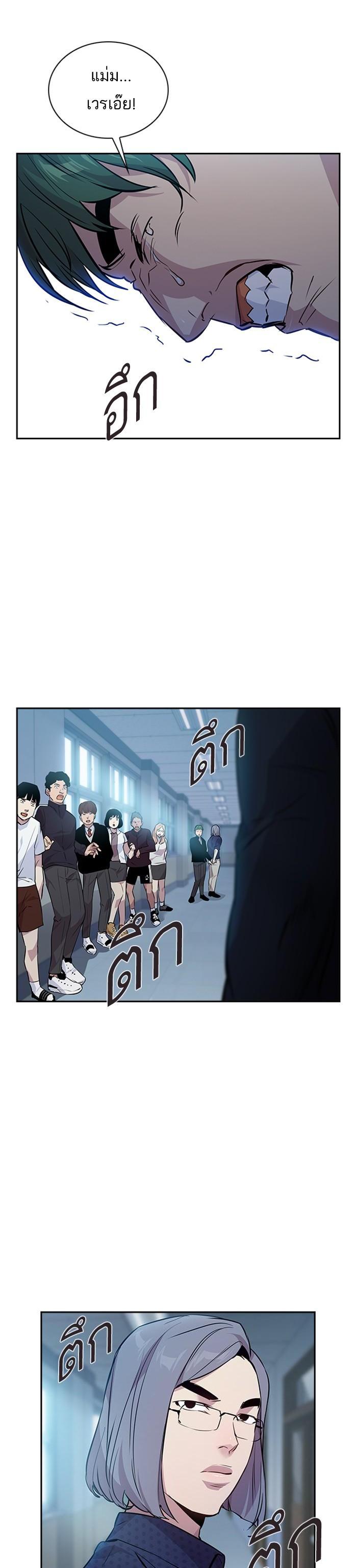 Manga-lc-com อ่านมังงะ อ่านการ์ตูน ออนไลน์ ฟรี The World Is Money and Power กลโกงโลกพนัน ตอนที่ 1 2 3 4 5 6 7 8 9 10 11 12 13 14 ฟรี ไม่มีโฆษณา Manga-lc - อ่าน มังงะ อ่าน การ์ตูน ออนไลน์ อ่านมังงะ ฟรี