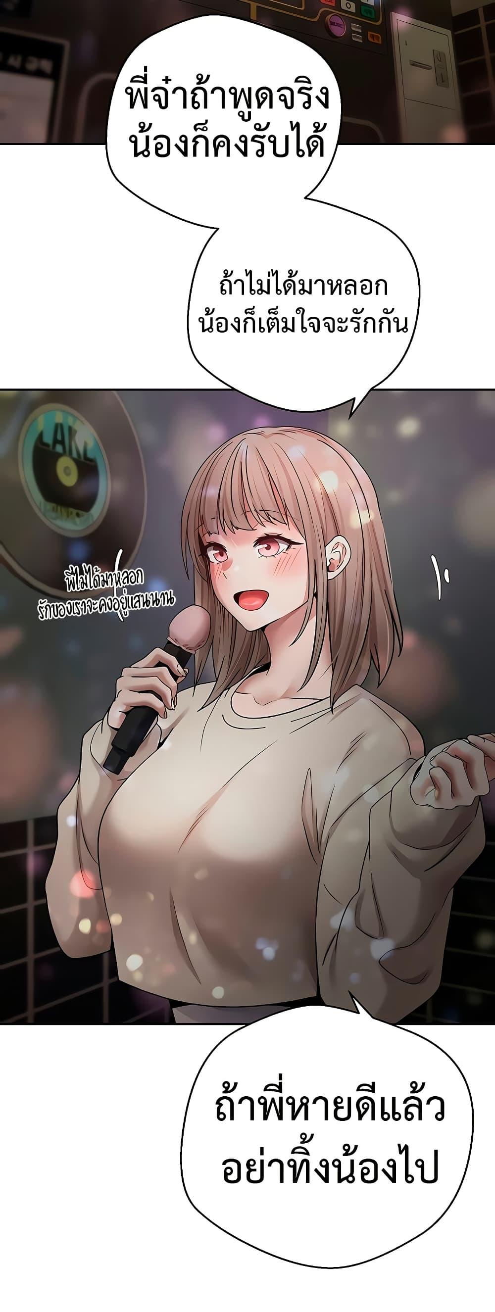 Doujin-Lc- อ่าน โดจิน มังฮวา เกาหลี ญี่ปุ่น จีน แปลไทย Turning My Life Around Wit ตอนที่ 1 2 3 4 5 6 7 8 9 10 11 12 13 14 ฟรี ไม่มีโฆษณา อ่าน โดจิน Manhwa เกาหลี ญี่ปุ่น จีน เรามีครบ คัดมาให้เน้นๆ โดจิน 18+ รับประกันความฟินโดย  Doujin Lc