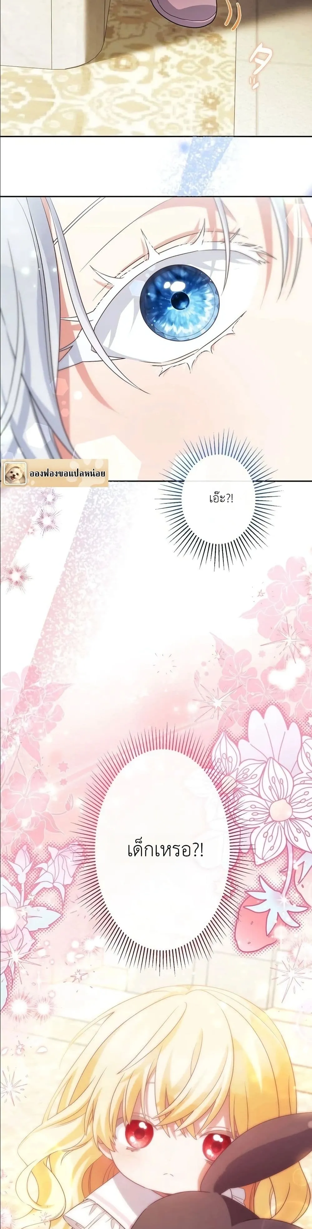 Manga-lc-com อ่านมังงะ อ่านการ์ตูน ออนไลน์ ฟรี I Possessed the Most Terrifying Stepmother in History ตอนที่ 1 2 3 4 5 6 7 8 9 10 11 12 13 14 ฟรี ไม่มีโฆษณา Manga-lc - อ่าน มังงะ อ่าน การ์ตูน ออนไลน์ อ่านมังงะ ฟรี